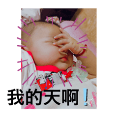 阿喬阿寶