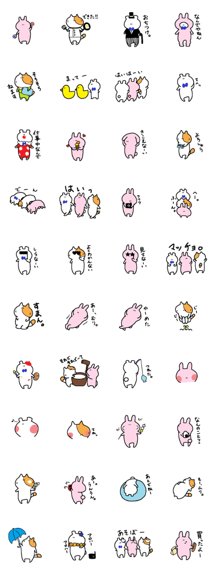 animal without motivation 2