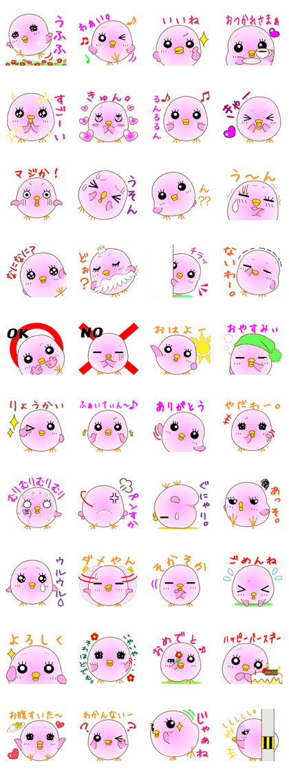 The pink chick that brings happiness
