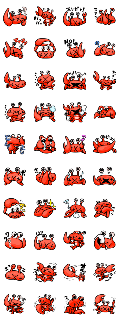 Alien Shiomaneki