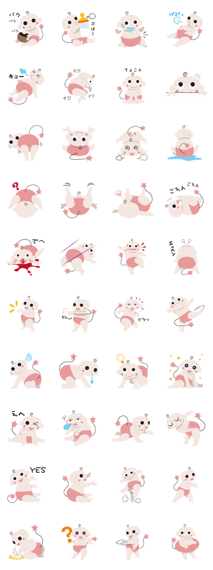 babybaby2