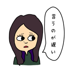 Hana_20200119221219