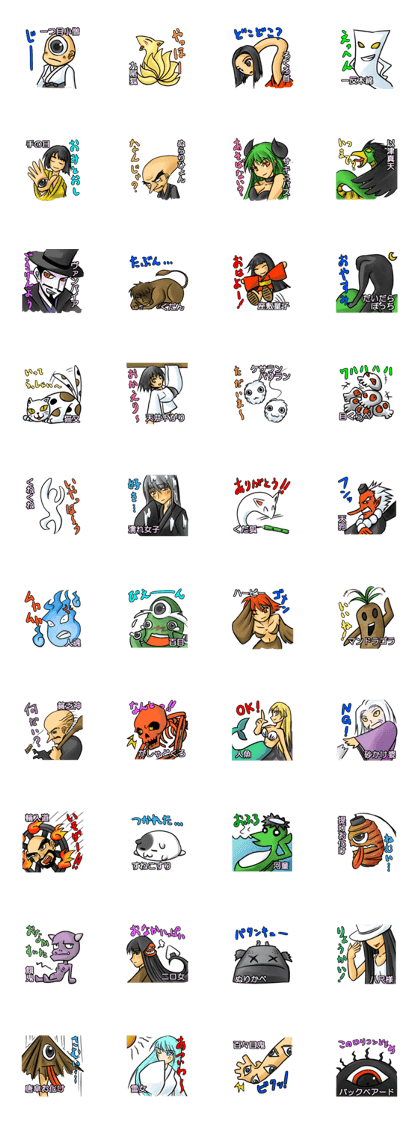 Funny Yokai