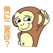 animal speak Japanese2
