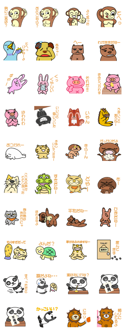 animal speak Japanese2