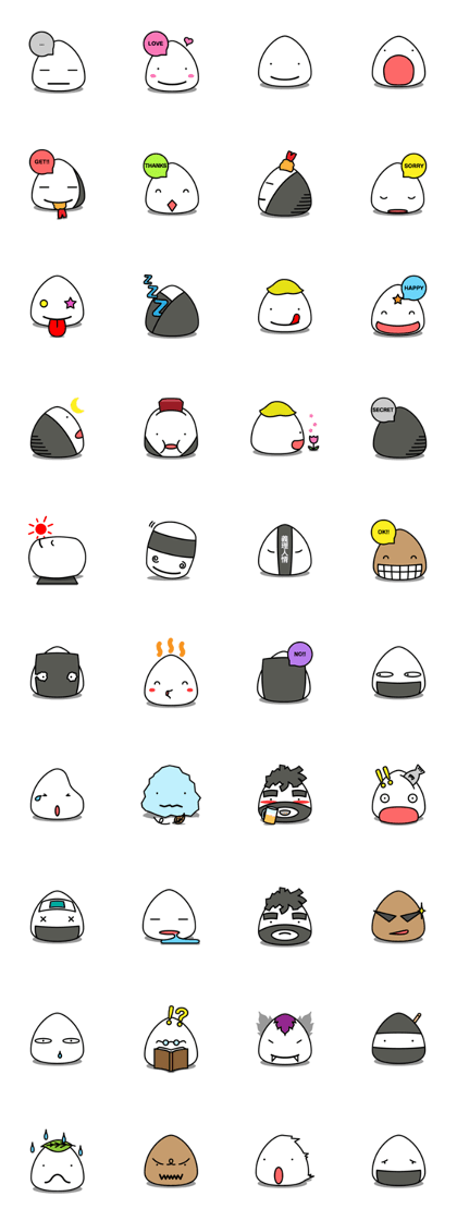 every day rice ball
