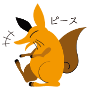 Oh! inari sama