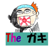 The  urchin