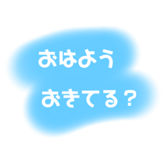 友達とよく使う会話☺︎