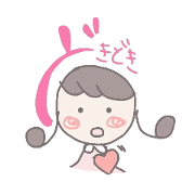 Mamu Working Everyday (japanese)