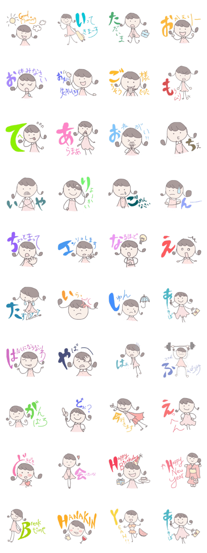 Mamu Working Everyday (japanese)