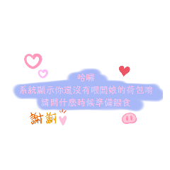 小闆娘的幫手1