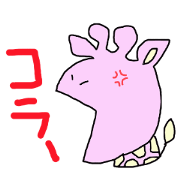 pink giraffe