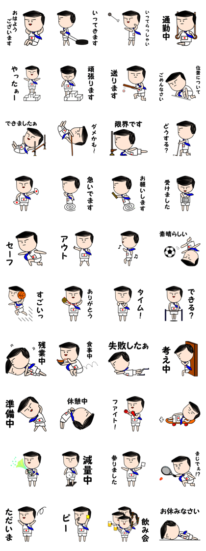 Salaryman Japan representative