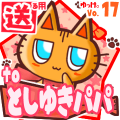 Cute cat's name sticker2 MY200120N04