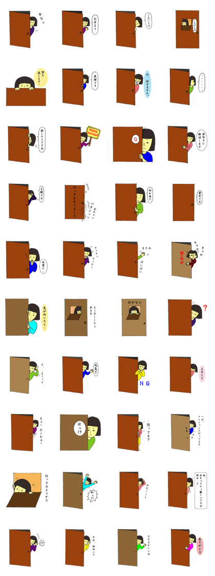 Women through the door