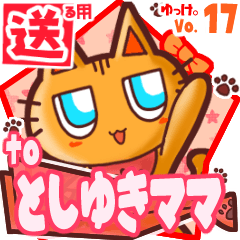 Cute cat's name sticker2 MY200120N05