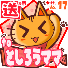 Cute cat's name sticker2 MY200120N11