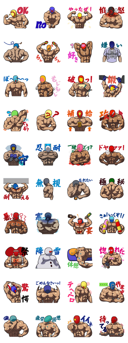 Muscle Mask sticker