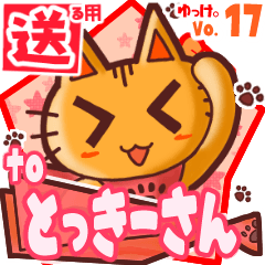 Cute cat's name sticker2 MY200120N14