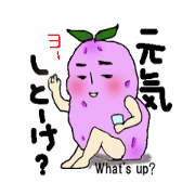 KARAIMO-KUN the sweet potato 2