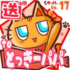 Cute cat's name sticker2 MY200120N16