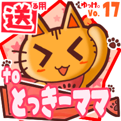 Cute cat's name sticker2 MY200120N17