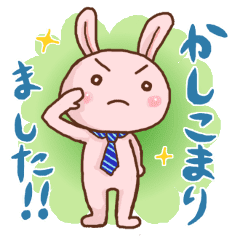 ビジうさ 仕事で使えるスタンプ Line スタンプ Line Store ビジうさ 仕事で使えるスタンプ Line スタンプ Line Store