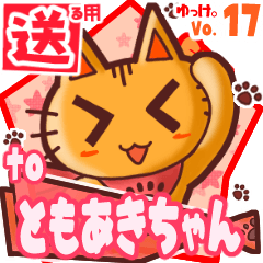 Cute cat's name sticker2 MY200120N21