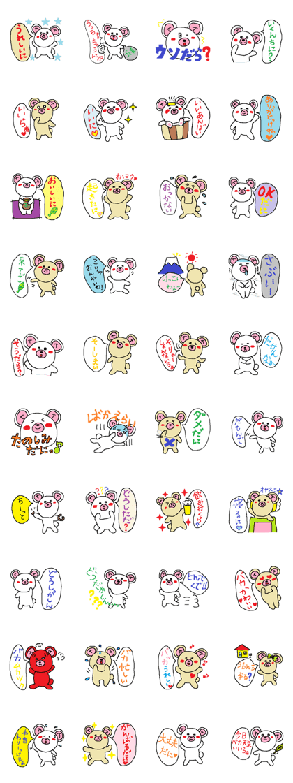 Shizuoka language