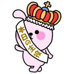 Happy Birthday To You Line Stickers Line Store