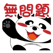 Chubby Panda (Japanese Version)