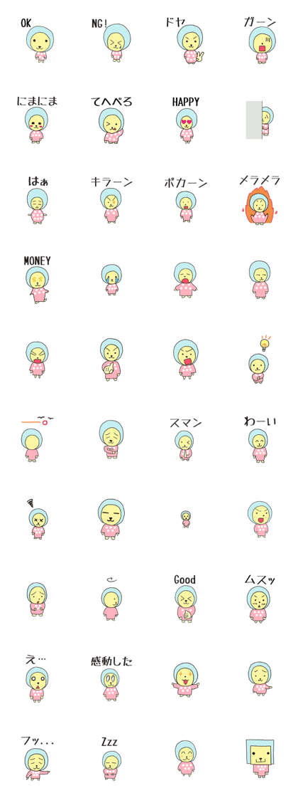pipo-taro