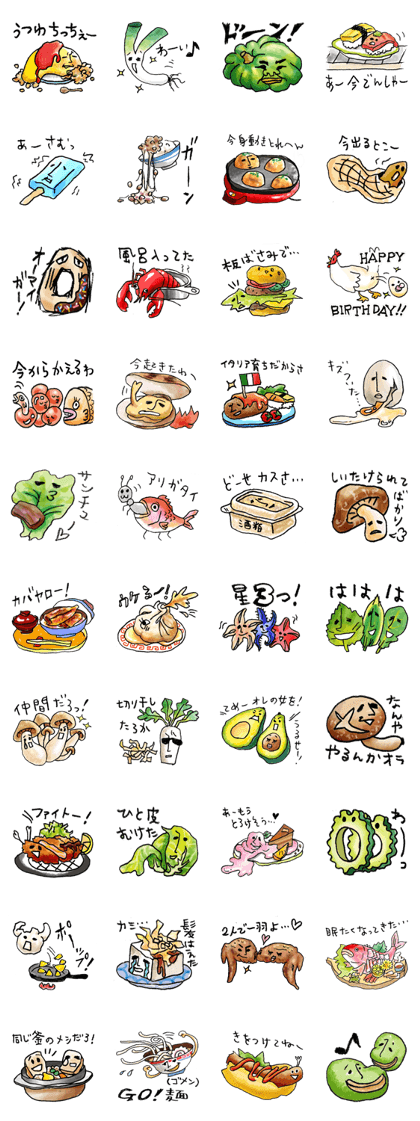 mumbling ingredients