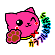MOMO-NYAN Feeling colorful