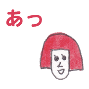 Short words
