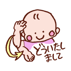 Kawaii Baby Sticker -Baby Sign Language-
