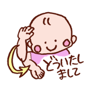Kawaii Baby Sticker -Baby Sign Language-