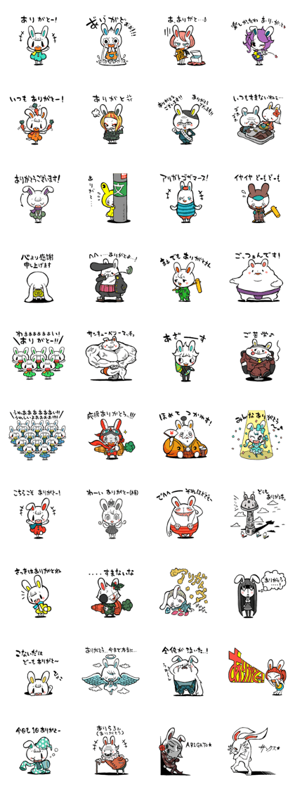 Thank you rabbits