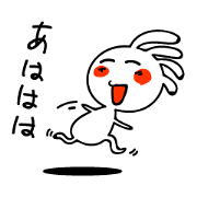 White Kokopelli  3
