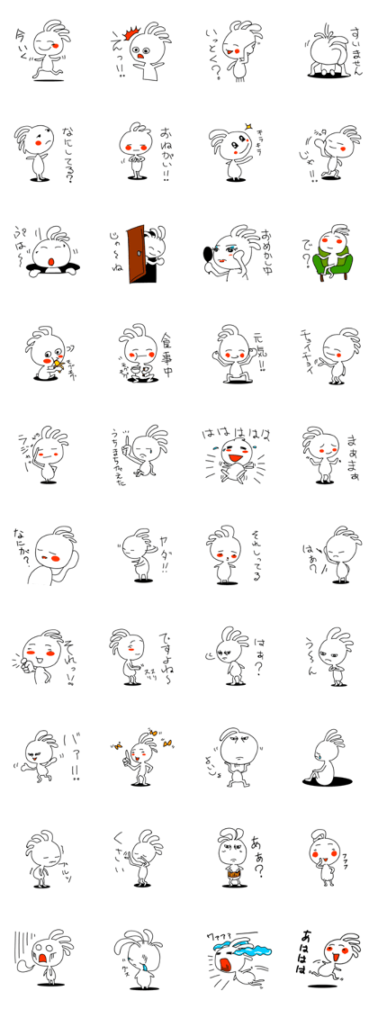 White Kokopelli  3
