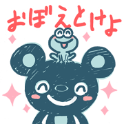 Extreme Animal Friends