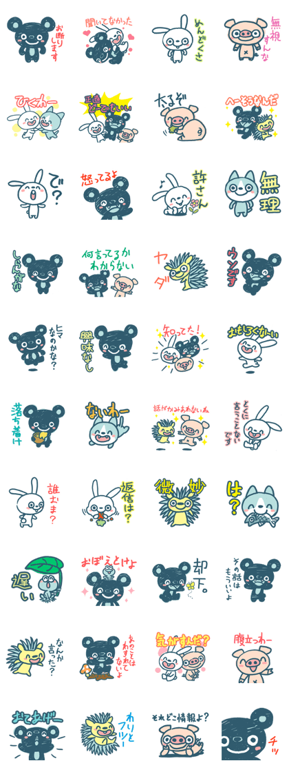 Extreme Animal Friends