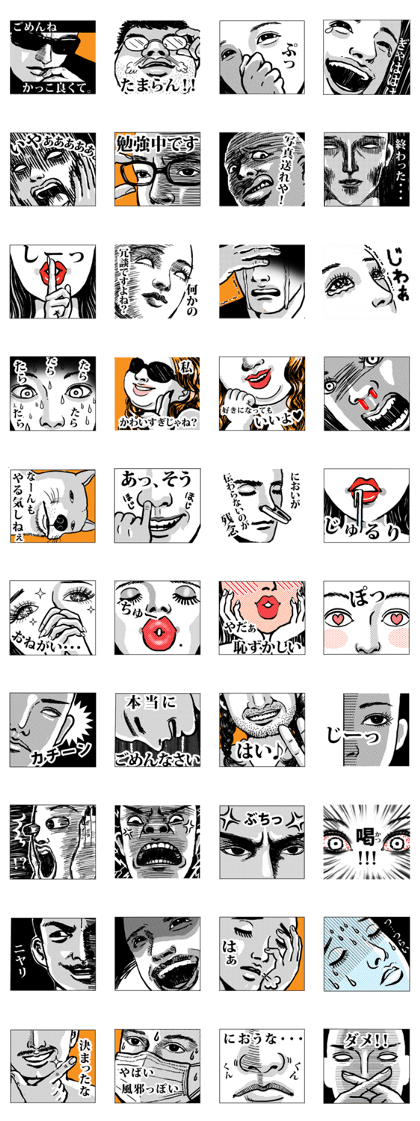 Magnified face's stickers