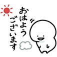 お文具さんの敬語スタンプ