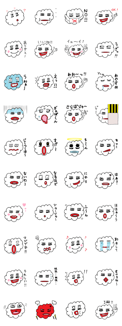 uncleclouds