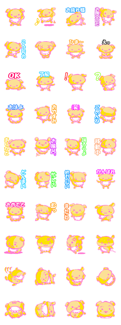 CreamPuffBaby