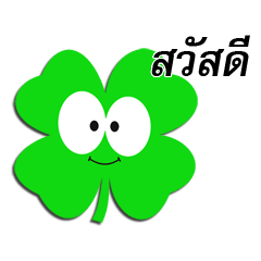 4 leaf clover_2_TH