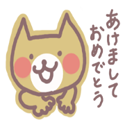 NEKO of NY STOP