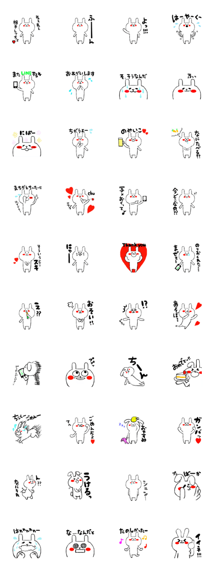Usappi